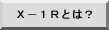 �w�|�P�q�Ƃ́H