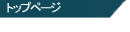 �s�n�o�y�[�W